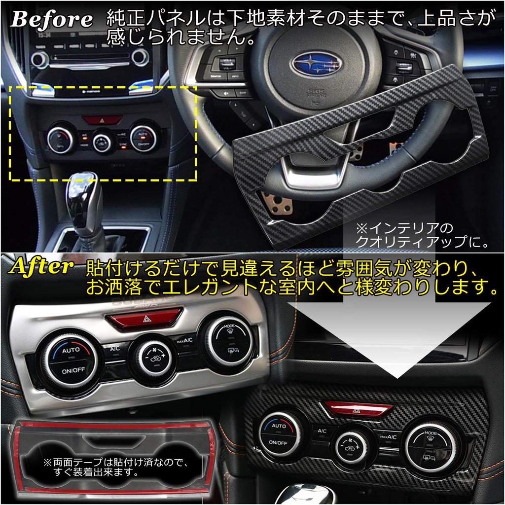 Neguez Subaru XV GT Series Compatible Air Conditioner Switch Panel Carbon