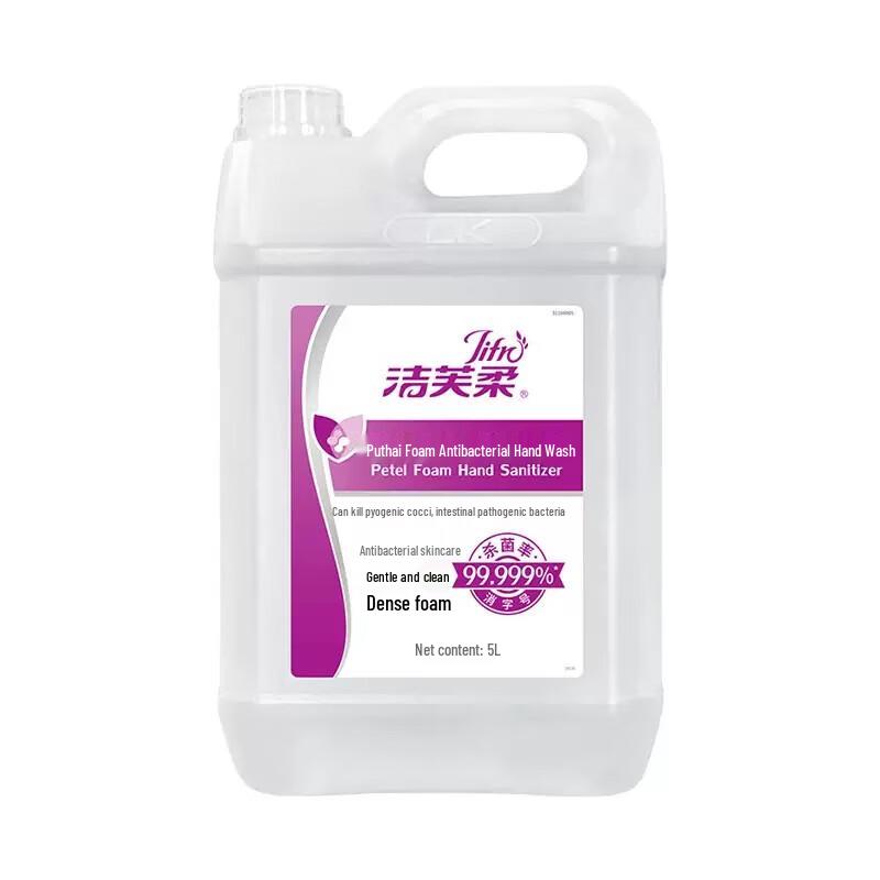 

Jie Fu Rou Антибактериальный антисептик для рук с ароматом винограда, сменный блок