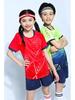 Set Uniforme da Calcio Unisex per Studenti delle Scuole Primarie e Secondarie