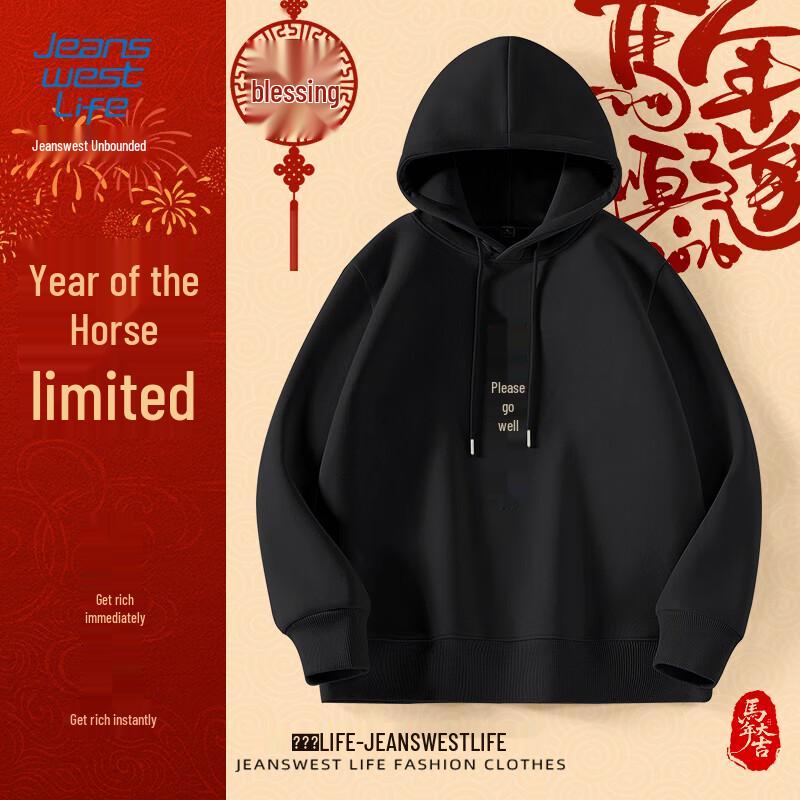 Jeanswest Men's Hooded Sweatshirt with Good Luck Print