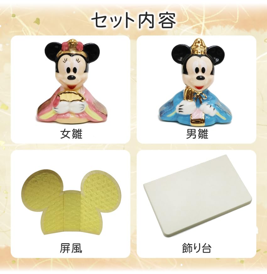 Osaka Choseido Disney Hina Compact with Nameplate and Wooden Tag Ceramic Mini Disney Hina Doll Glass Display Doll, Mini, (Sent Separately). (Medium,