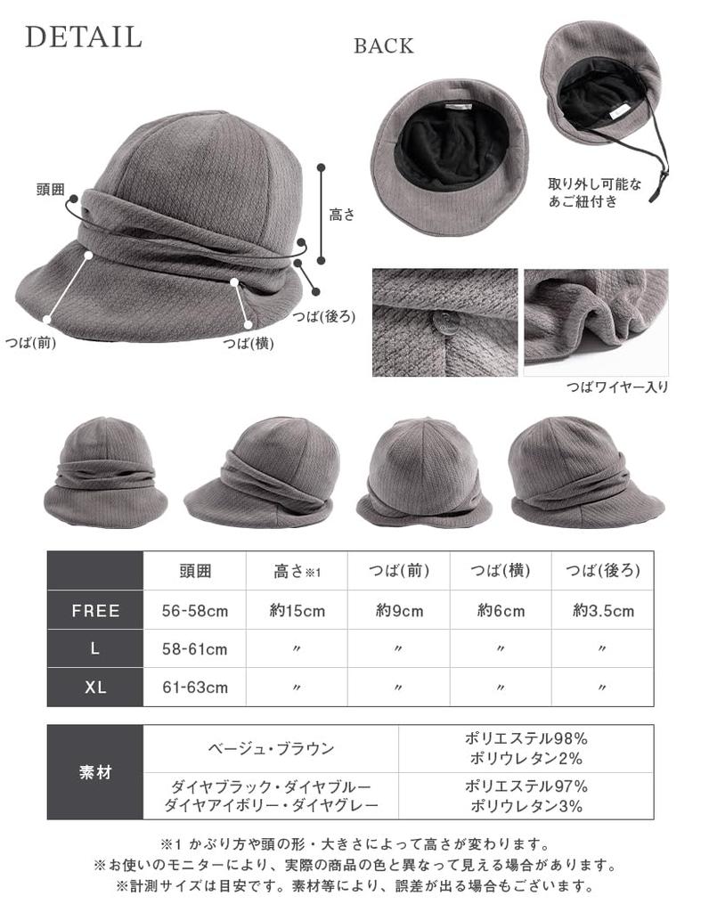 Amy Newsboy Plus Slimming Long Wide UV Adjustable Perfect for Fall and Winter One Size Fits All Loo&c Women's Hat, Size, Hat, Brim, Brim, Protection,