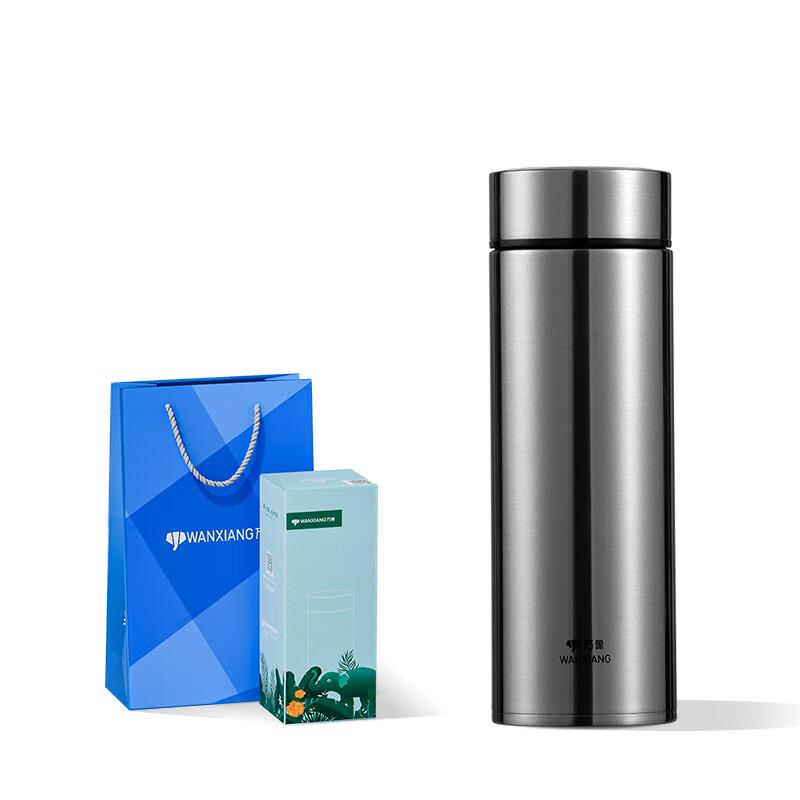 Wanxiang 316 Stainless Steel Insulated Thermos Cup