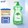 Blue Moon Green Tea Dish Soap & Aloe Vera Hand Soap Set
