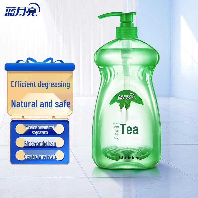 Blue Moon Green Tea Dish Soap & Aloe Vera Hand Soap Set