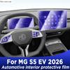 Pour MG S5 EV 2026 Panneau Tableau de Bord Navigation Intérieur Automobile Film Protecteur TPU Autocollant Anti-Rayures