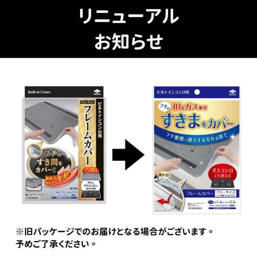 Toyo Aluminum Frame Cover, Free Size, Clear, 2429