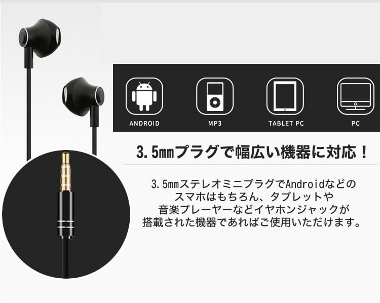 KOYOKOMA Kabelfernbedienung Android Smartphone Kopfhörer, In-Ear-Typ, Eingebautes Mikrofon, Inklusive, 3,5 mm, Musik, Anrufe, Tablet,