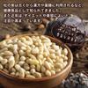 Shumatsusangyo Co., Ltd. Organic Mongolian Pine Nuts 330g (110g X 3) Hand-harvested Wild Pine Trees Unsalted Raw Food Gas Barrier Zip Bag with