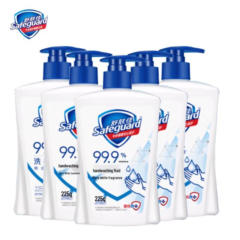 Safeguard Antibacterial Hand Wash, Pure White Fresh Scent (5x225g)