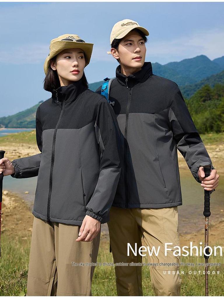 Custom Logo Windbreaker: Unisex Team Outdoor Jacket with Stand-Up Collar
