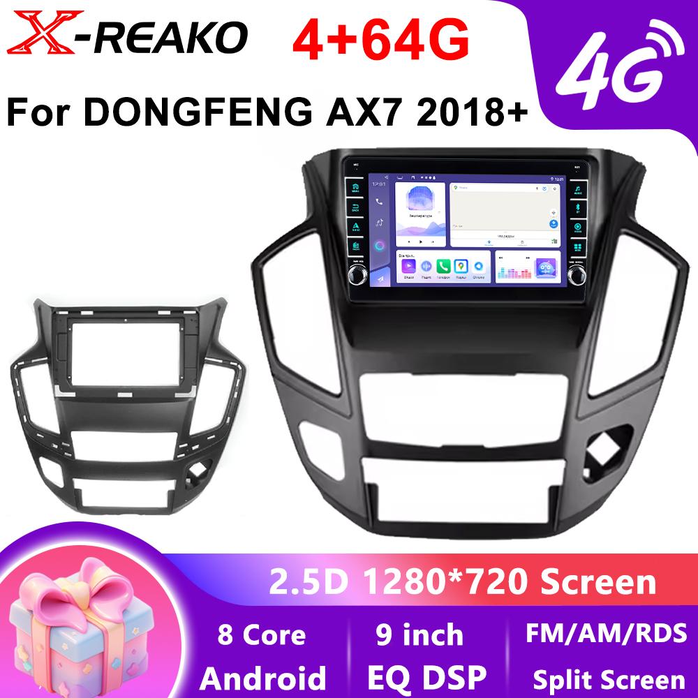 Car Radio Android 13 For Dongfeng AX7 2015 - 2019 Navigation GPS Stereo Auto Screen Multimedia Player Video No 2din DVD Wifi+4G 8Core