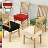 Jacquard Chair Seat Cover Elastic Chair Slipcovers for Home Banquet Dining Room Solid Color Removable Washable Chair Covers