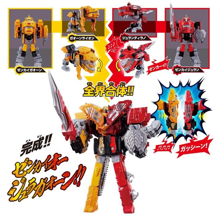 [Kikai Sentai Zenkaiger] Full World Combination DX Zenkaio Juragaon Set Red One Size
