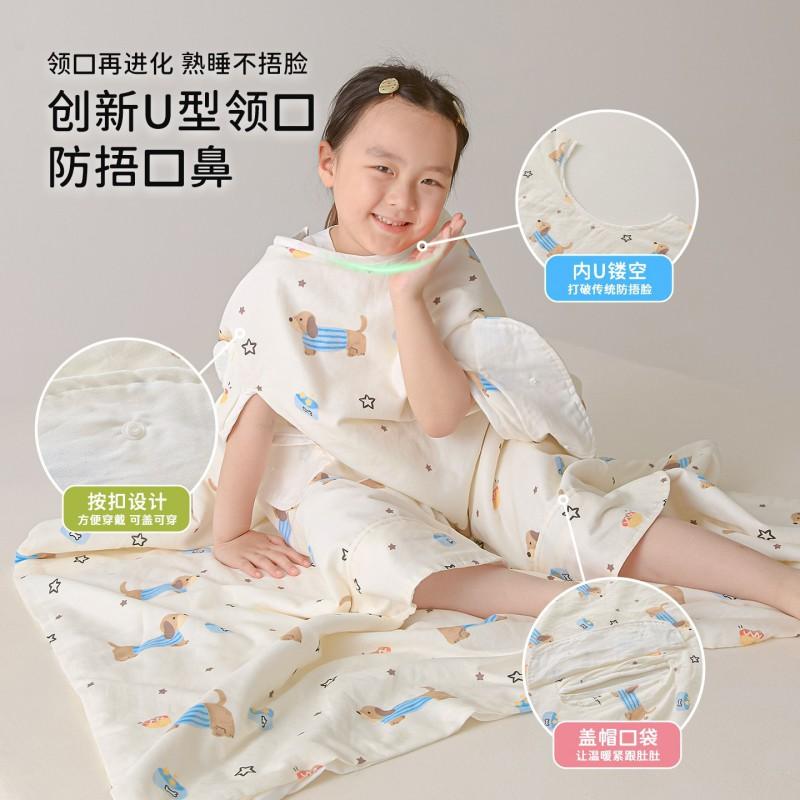 A Cotton Kids Sleep Sack Quilt Baby Toddler Wearable Blanket Washable
