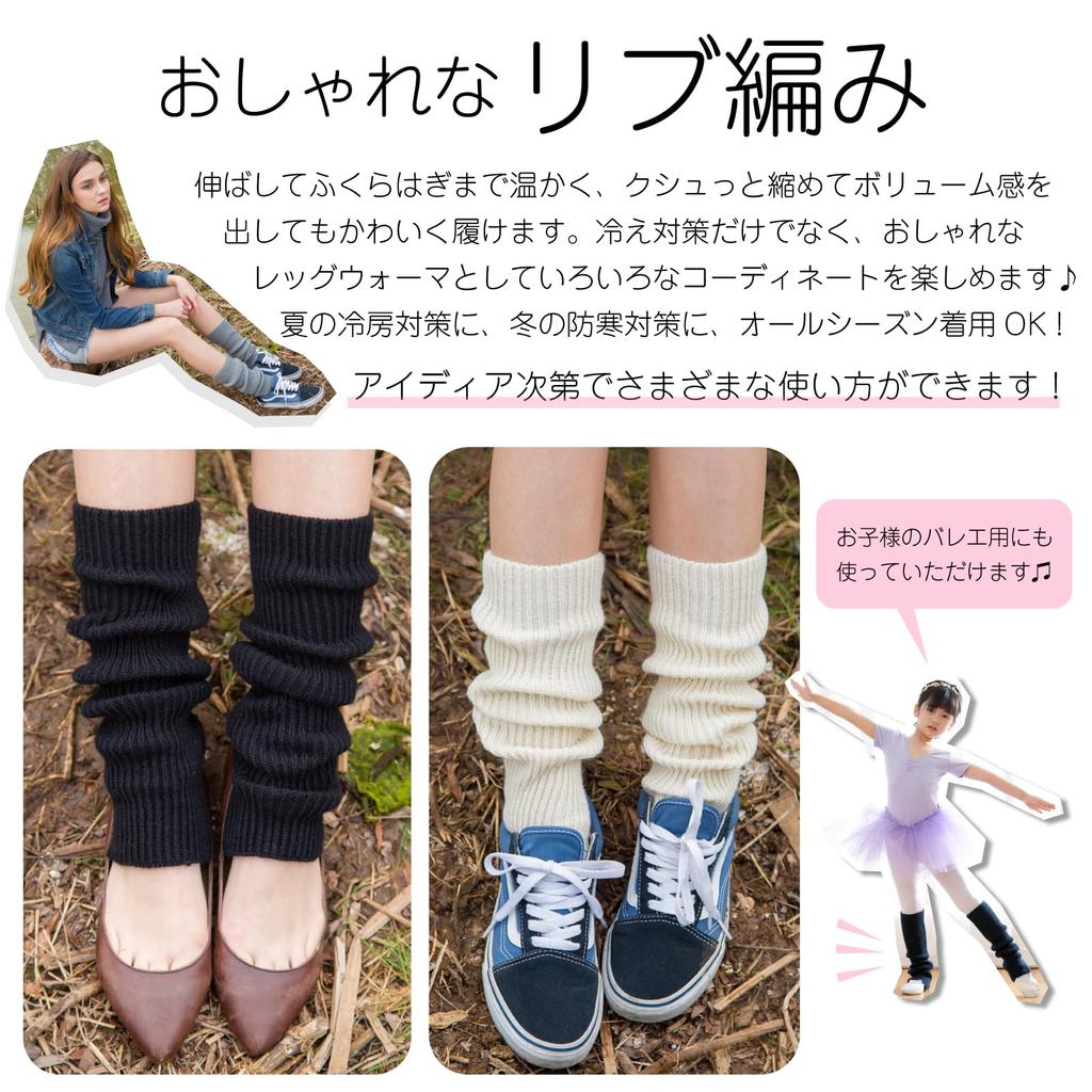 RONGUI Damen Kälte-Beinwärmer, 3er-Set, Yogastrümpfe, Kälteschutz, Knöchelwärmer (Schwarz)