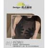 Sexy Perspective Splicing Mesh Hip Skirt Round Neck Slim Fit Pure Desire Dress Set Women's Erotic Underwear F163