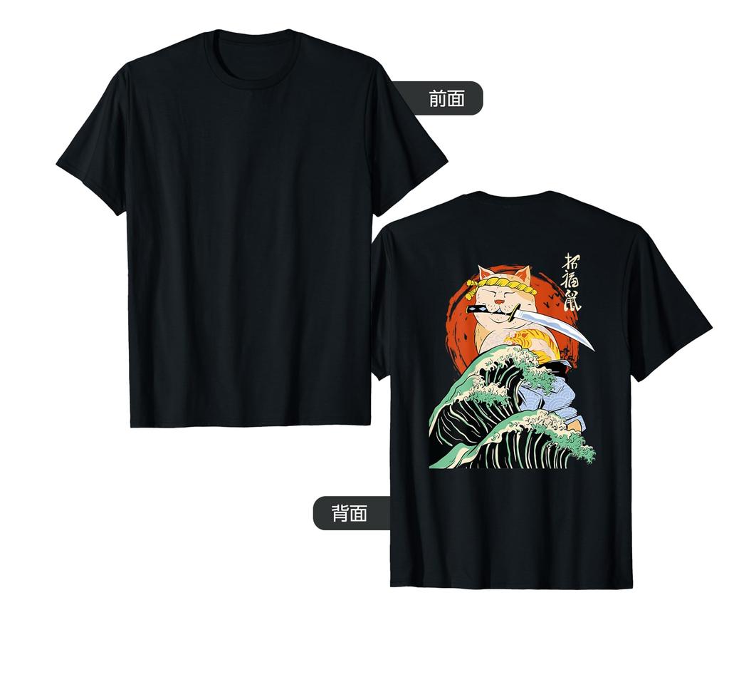 Japanese Samurai Ninja Cat Kanagawa (Onback) T-Shirt