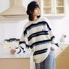 HTWA Puppy Color Block Striped Faux Sweater for Men and Women - Autumn/Winter Unisex Knitted Base Coat