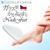 Comolife NudiFeet Glass Heel Heel Heel Heel Callus Special Case Gentle On Smooth Drop Smooth Feet In Czech Double-Sided File, File, Care, Removal,