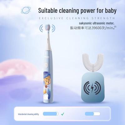 Shuke Kids Electric Toothbrush
