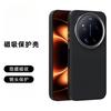 Für Xiaomi 17 Ultra Hülle Neue Matte Harte Luxuriöse Kohlefaser-Textur Magnetische Rutschfeste Schutzhülle für 17 Ultra Schale