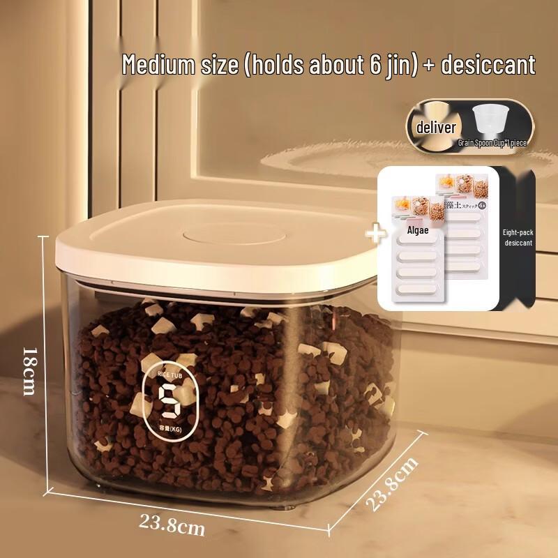 Handun Pet Food Storage Container