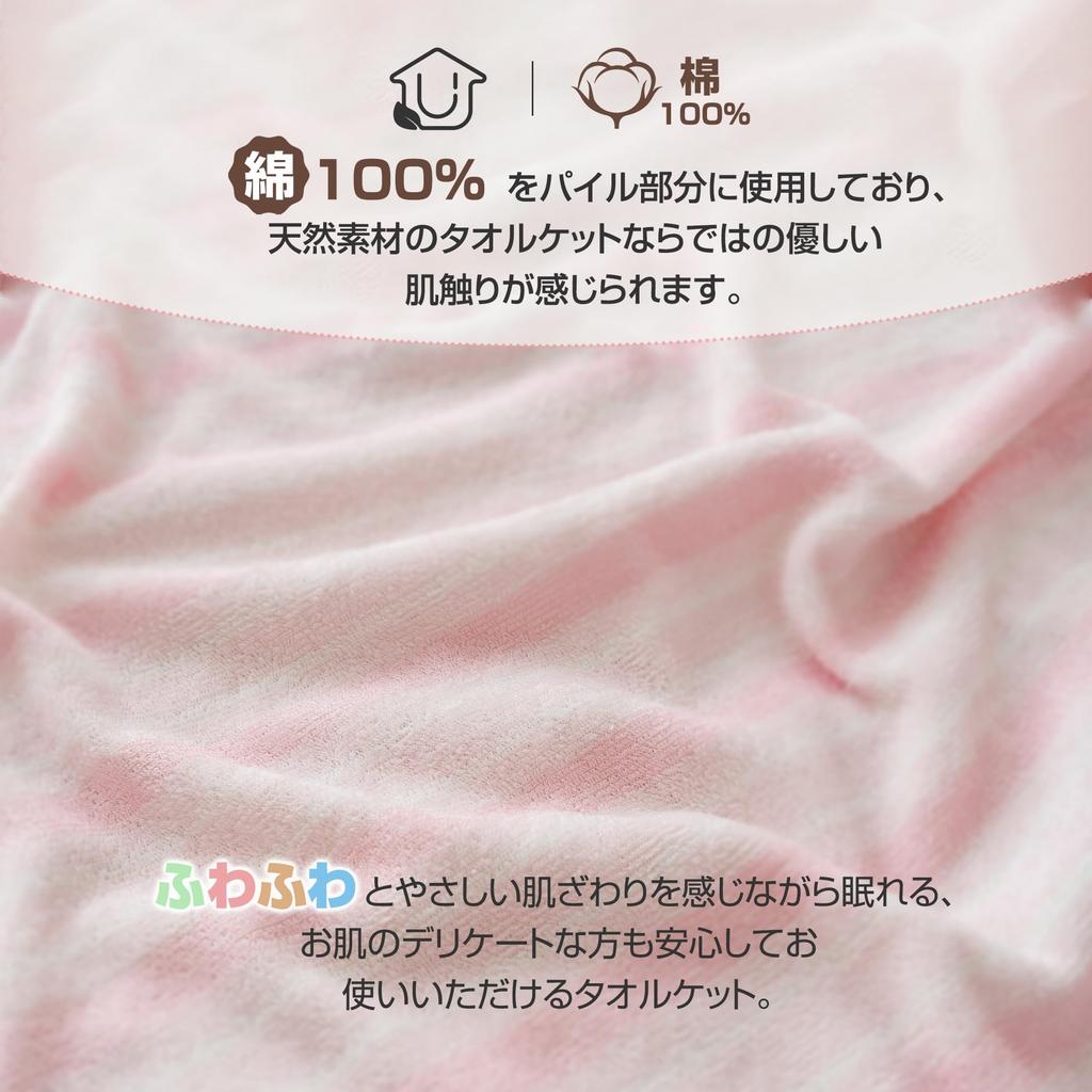 Zdeysun Double Towel Quilted Dust Mite Soft and Natural for Sheet Blanket, 100% Cotton, Blanket, All-Season, Moisture-Wicking, Quick-Drying,