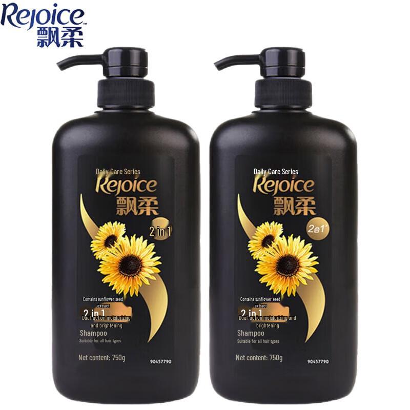 

Piaorou Moisturizing & Brightening Daily Care Shampoo