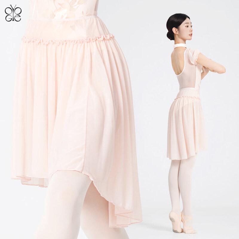 IVOOGLE Flora Mid-Length Mesh Ballet Skirt L