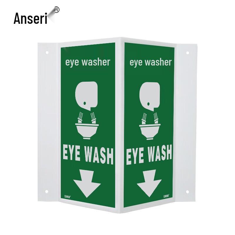 Anseirui Self-Luminous Eyewash V-Sign 20x40cm