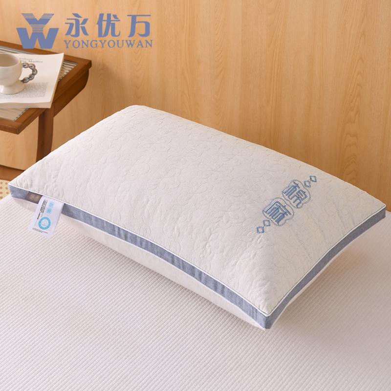 Yongyou Wan Cotton Hemp Velvet Comfortable Shaped Pillow Student Dormitory Home Bedroom Comfortable Breathable Sleeping Pillow Core