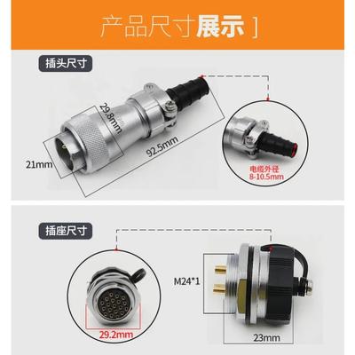 WF24 TI/ZM 2 3 4 9 10 12 19Pin Industrieller Wasserdichter Elektrischer Steckverbinder Klemmenadapter IP67 Stecker Buchse M24