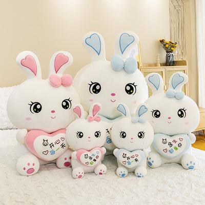 Cute Long-eared Rabbit Doll Heart-hugging Couple Rabbit Plush Toy Children's Doll Valentine's Day Confession Gift