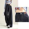 Damen High-Waist Loose Wide-Leg Denim Jeans