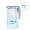 Brita Water Purifier Pot Type PFOSPFOA Removal Tested Glass Jug Light Blue Filtered Water Capacity 1.23L (Total Capacity 2.5L) [Genuine Japanese