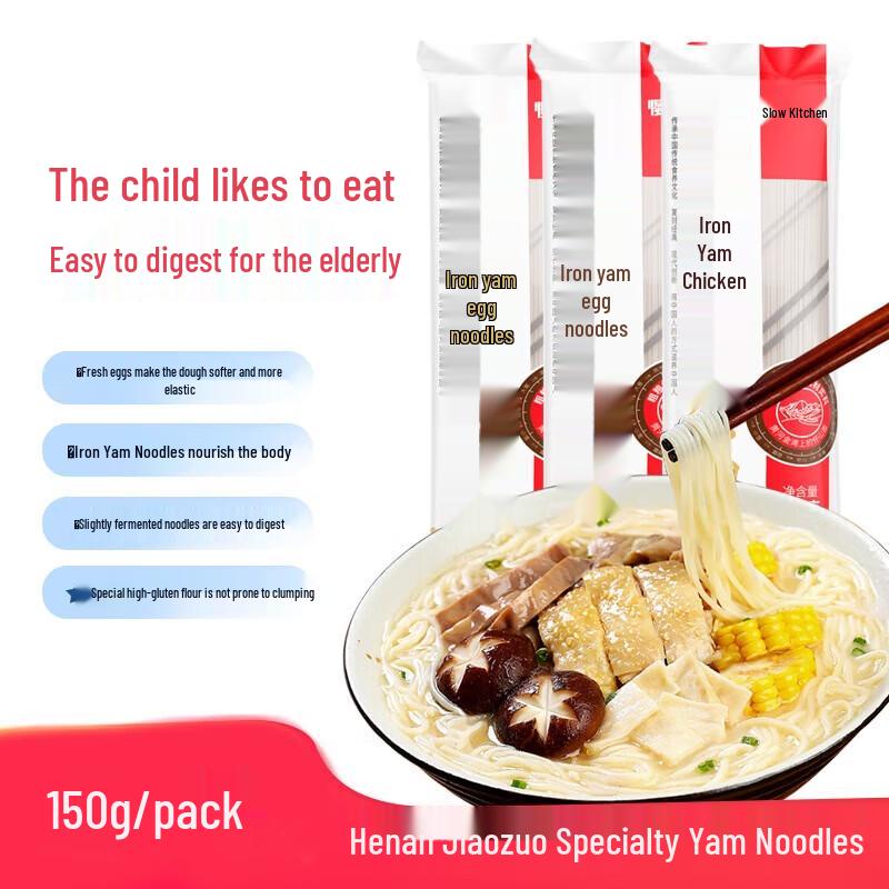 Mankitchen Iron Yam Egg Noodles
