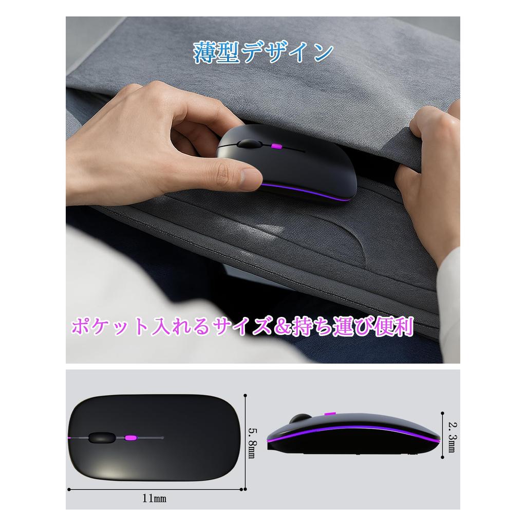 SaikoMausu Wireless Mouse, Bluetooth 2.4GHz, Quiet, Slim, High-Precision, Ambidextrous, Durable, Lightweight, Easy to Grip, Portable, Type-C,