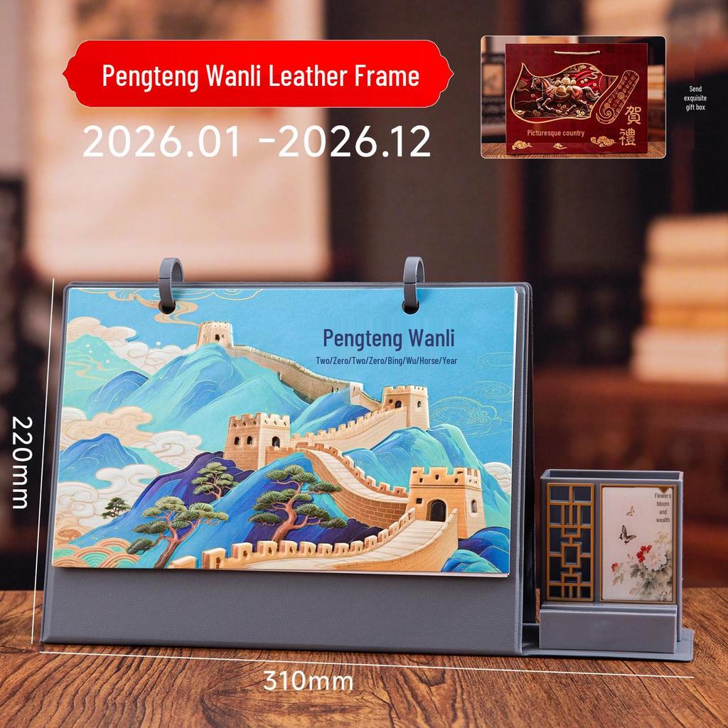 2026 Jahr des Pferdes Leder Schreibtischkalender mit individuellem 3D-Prägedesign - Geschenk-Box-Set für das Büro