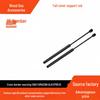 Chevrolet Sail Rear Door Gas Spring Trunk Support Rod 93302771