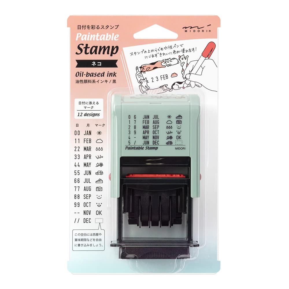 

DESIGNPHIL MIDORI Rotating Cat 35452006 Stamp, Date, Pattern,