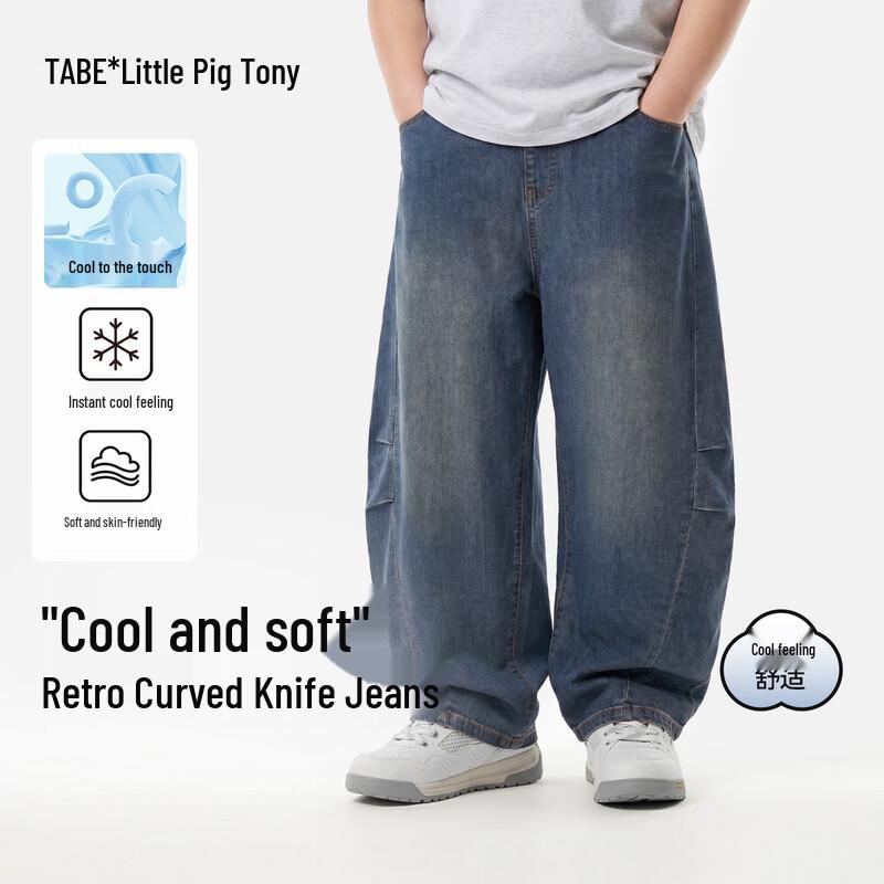 Boys Retro Cool Tencel Denim Jeans 170