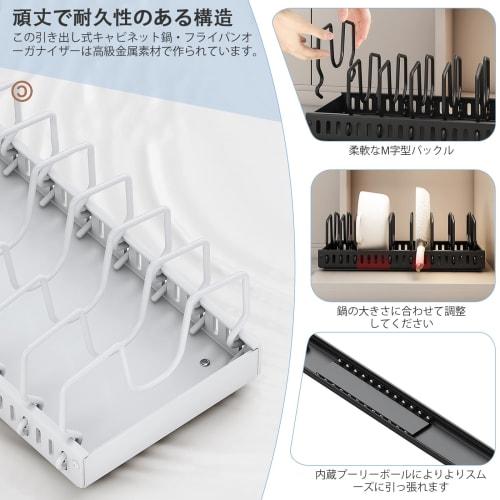 Set of 2 8-Compartment Frying Pan Rack, Drawer Storage, Pot Storage Sideboard, Frying Pan Stand, Pot, Cutting Board, Lid Holder, Drawer Storage