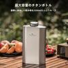Boundless Voyage Titanium Water Military Style Large Capacity Campfire Wide Perfect for Outdoor and More Includes Cover Bottle, Canteen, 2500ml,