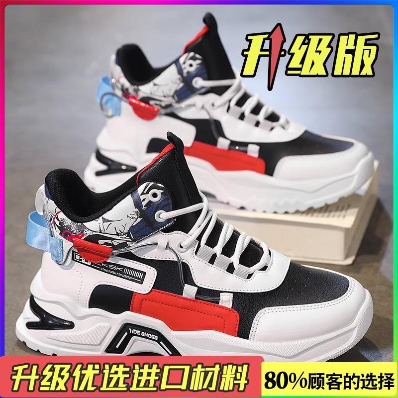 

Men s shoes spring trendy brand versatile student casual leather surface sports running thick sole heightening little white dad trendy shoes non-slip 39