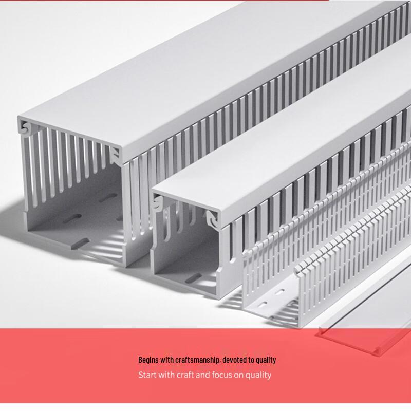 HAISTICK HKL-448 PVC Cable Duct