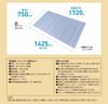 Mie Sangyo Lightweight Shutter-Style Bathtub Lid, Product Size (Approx.) 75 x 142.5 cm, Blue, Mildew-Resistant, Made in Japan