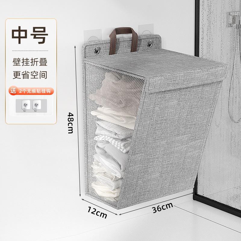 1 Pcs Foldable Adhesive Laundry Basket Hamper Multifunctional Punch Free Wall Hanging Washing Clothes Mesh Hook Organizer