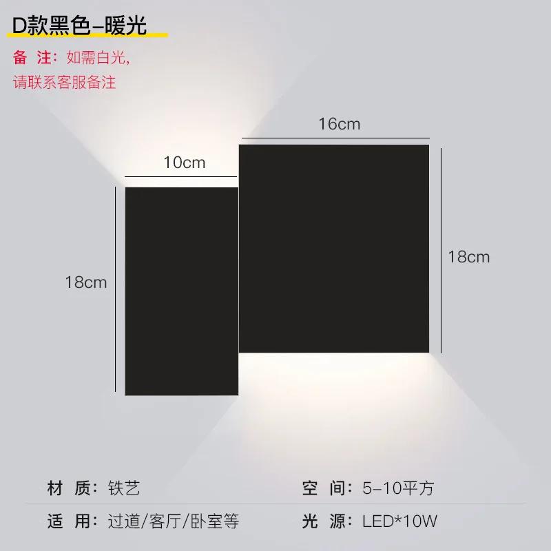 Vintage Wall Lamp Simple Designer Long Strip Square Lamp Living Room Background Wall Deco Light Hotel Corridor Black Wall Light
