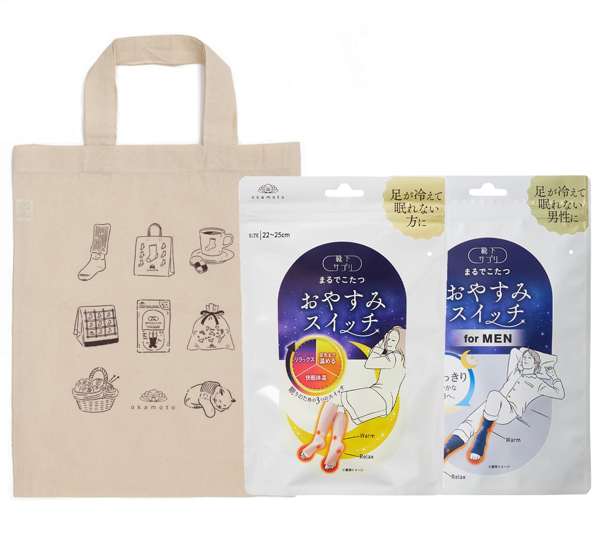 

Okamoto Sock Just Like a Sleep Set of 2 for Men and Warm Room Cold Tote Pink x Midnight Supplement, Kotatsu, Switch, Women, Socks, Prevention, Winter,